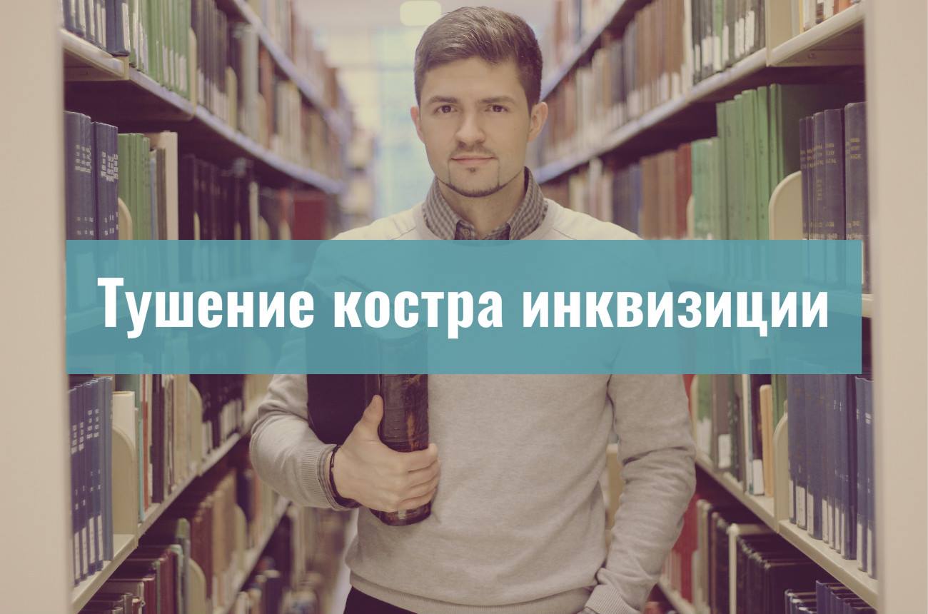 Юрий Стасюк отвечает критикам (часть 1)